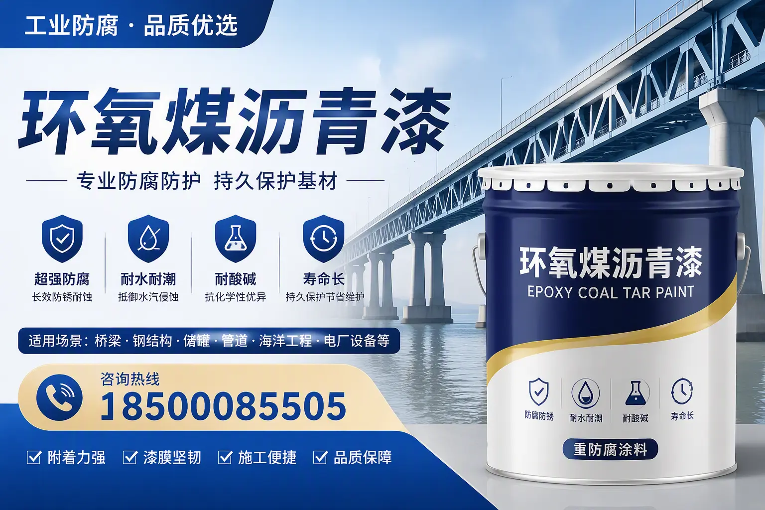 环氧煤沥青漆的色彩选择与搭配，甘南装修小技巧