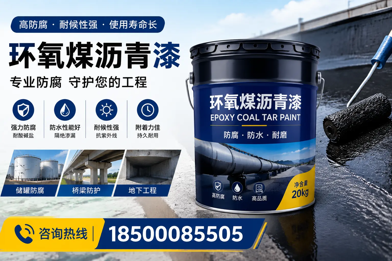 环氧煤沥青漆的应用场景分析，甘南企业的市场定位